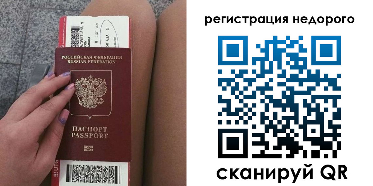 найти адрес прописки в Шахтах